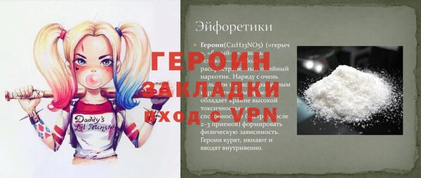 мет Володарск