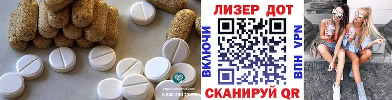 LSD-25 экстази кислота  OMG как войти  Тверь  наркошоп 