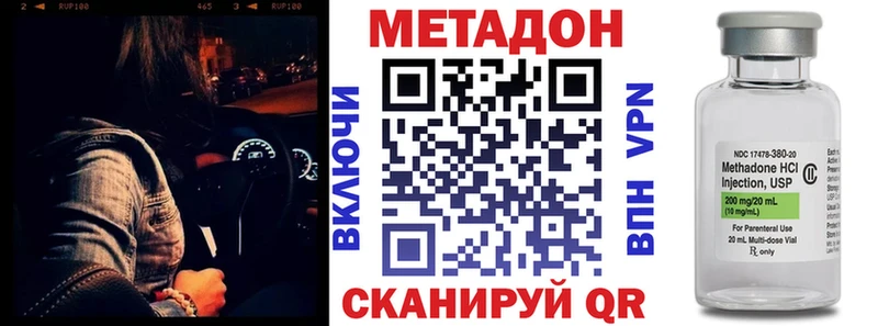 купить закладку  Тверь  kraken   МЕТАДОН белоснежный 