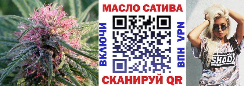 ТГК гашишное масло  наркотики  ссылка на мегу ССЫЛКА  Тверь 